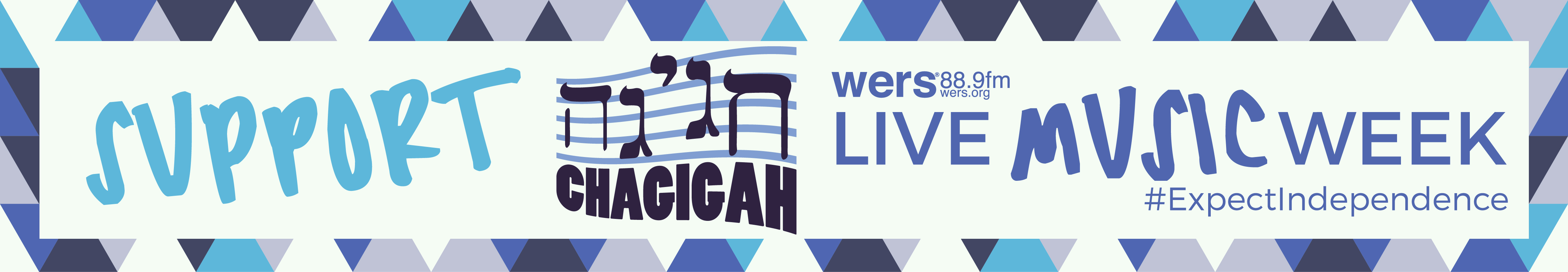 chagigah_LMW banner-100 chagigah_LMW banner-100
